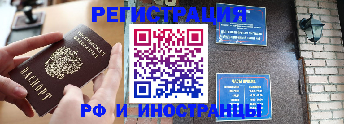 форма 3 в Порхове